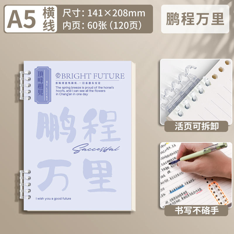 Lotes mixtos de [accesorios de hebilla de hoja] accesorios de aluminio de 5 agujeros engrosados cubierta de papel engrosado alrededor de 700 g engrosado