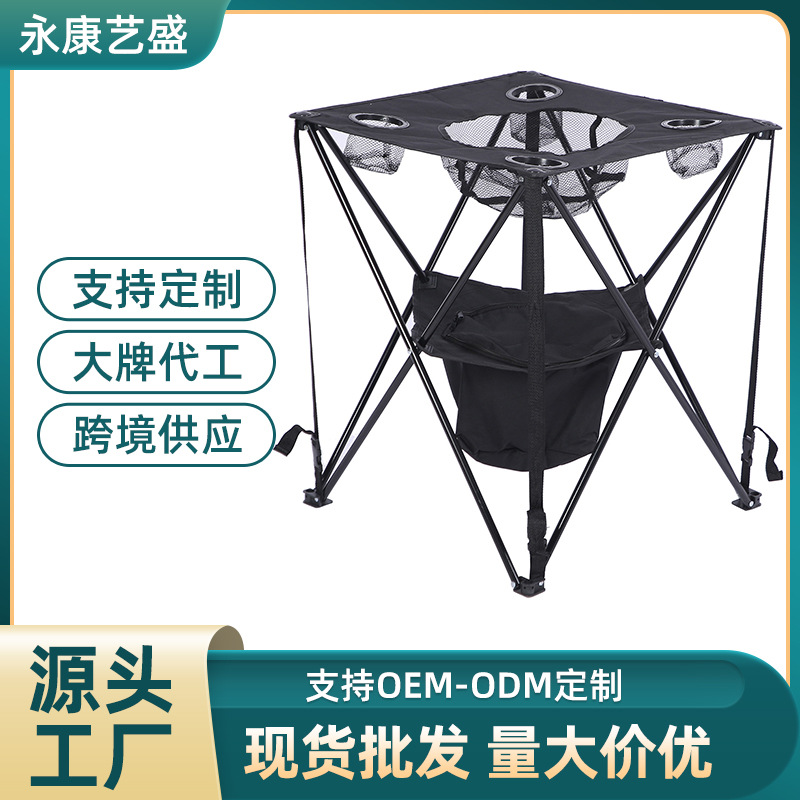 야외 접이식 쿼드 테이블 캠핑 바베큐 낚시 공원 레저 테이블 아이스 버킷 테이블 경량 미니 천 테이블