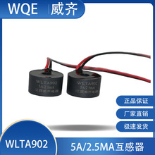 WQEWLTA902©y5A2.5mA늱O͸lԪ