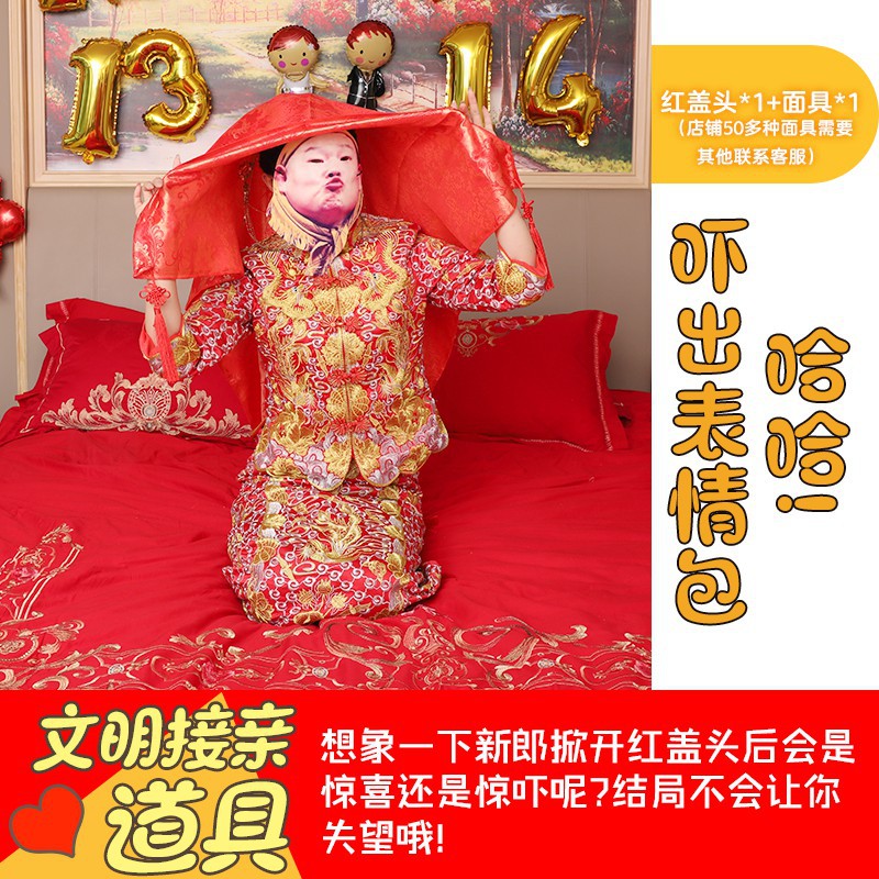 Tapa roja 1 + máscara 1