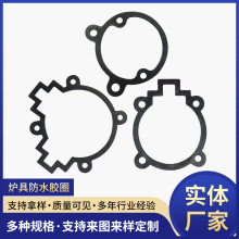 爐具爐頭防水膠圈耐高溫硅膠墊片圓形墊橡膠圈套密封墊防水防漏