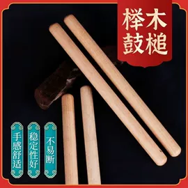 打击类乐器;鼓棒/鼓锤/鼓槌;乐器配件