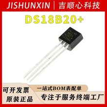 DS18B20+ TO-92 MAXIM/���� �ɱ�������¶���/�¶ȴ�����оƬ