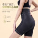 Women's Traceless Lightweight Silk Shaping Pants Moisturizing Breathable Slim-fit Hip-lifting High Waist Body-fitting Leg-fitting Abdominal Pants