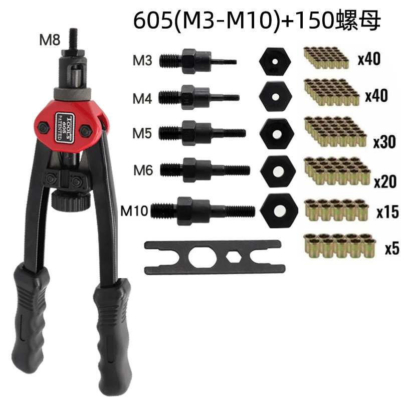 Pistola de tapa de fábrica BT-605 de doble mango pistola de tuerca de remache manual pistola de remache hembra pistola de remache M3-M10 transfronteriza