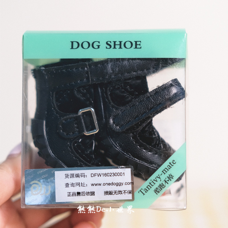 검은색 면화(2개 팩 - 플러스 벨벳)