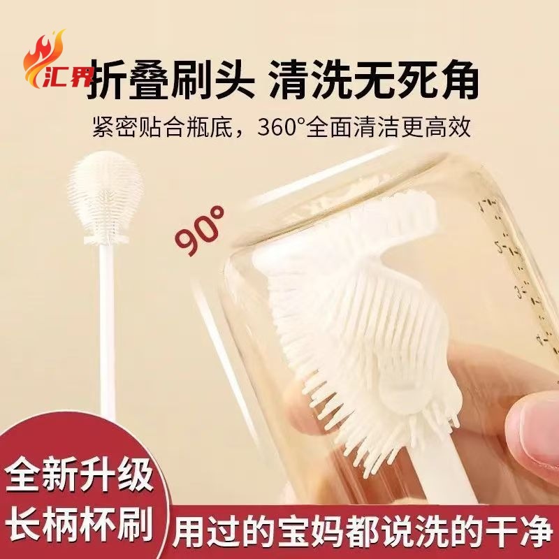 洗奶瓶刷子杯刷清洁长柄折叠小刷子水杯破壁机专用清洁缝隙刷加长