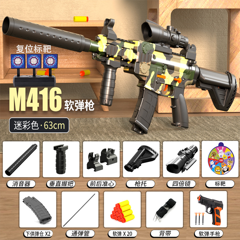 Battery M4 Hyun Black 20 Bomb 2 Fip+Hand+Target+Re -target