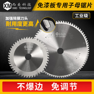 �M���������B�匣��ľ���Ƭ4/5/7/8/9/10����ƽ�X��̨��ĸ�A�Ƭ