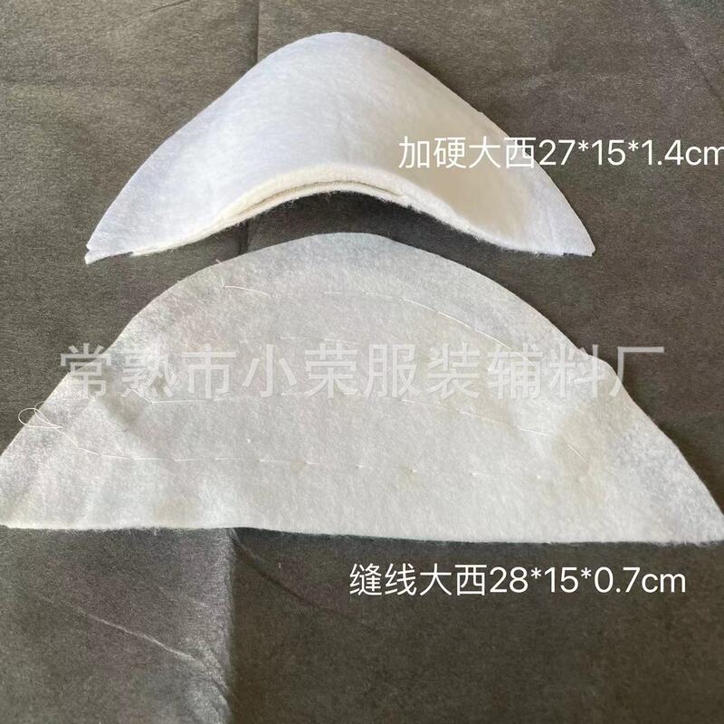White Cotton Shoulder Pad Children/Women Baotou Shoulder Pad Cashmere Coat Small Suit Shoulder Pad Wholesale Cotton Shoulder Lining White Cotton Shoulder Pad Children/Women Baotou Shoulder Pad Cashmere Coat Small Suit Shoulder Pad Wholesale Cotton Shoulder Lining