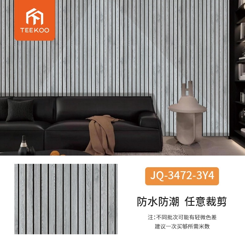 外贸跨境新款3d立体雕刻格栅墙贴背景墙装饰墙板自粘防水加厚隔删|undefined