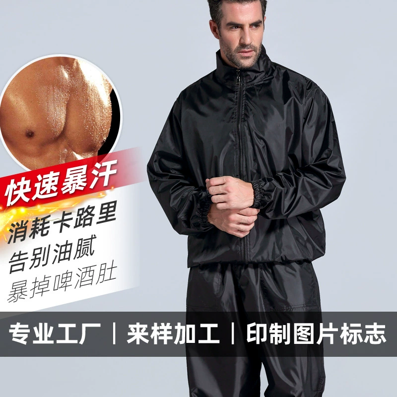 Мужской спортивный костюм, костюм для фитнеса, костюм для контроля тела, тренировочный костюм для бега, костюм для контроля пота, осенне-зимний спортивный костюм