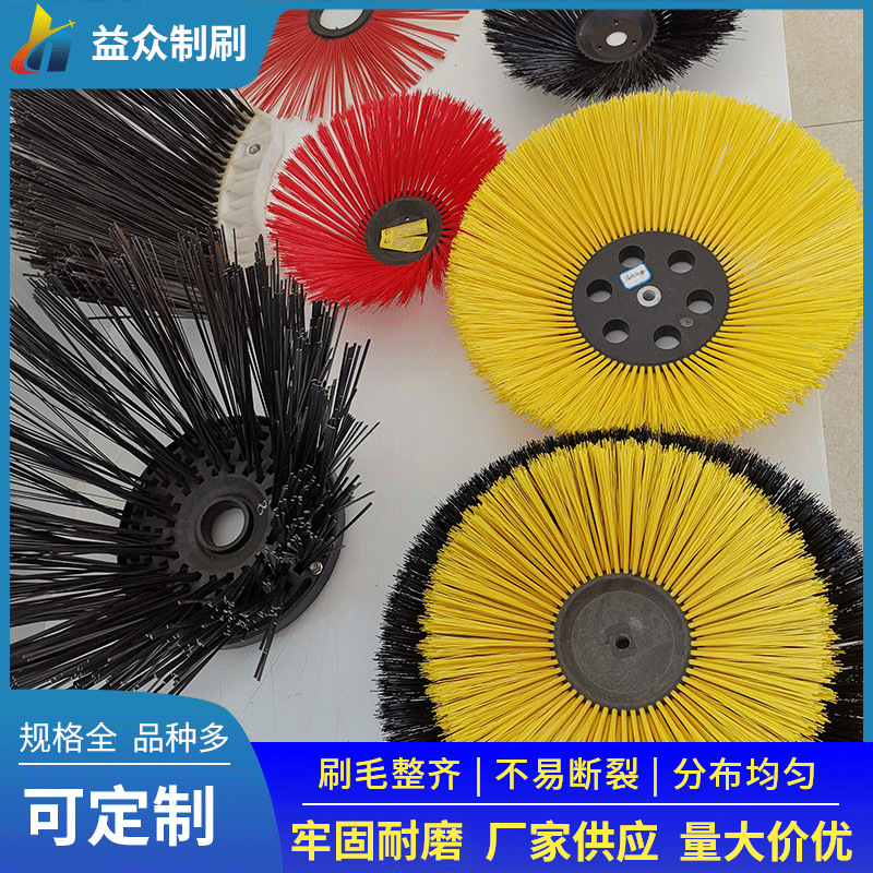 毛刷厂做各种环卫除尘毛刷 环卫刷 扫路刷 欢迎您的订购