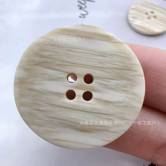 Resin Imitation Wood Grain Round Four-Eye Buttons, Coat Buttons, Suit Woolen Slightly Warped Buttons on Both Sides Wholesale