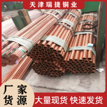 国标T2紫铜管3-150mm大口径红铜管中厚壁光亮铜管 按需定尺交期短