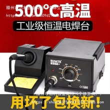 �M�ڿ��{��936��̨�a�����F�a��60w���a����������F�������bֱ�N