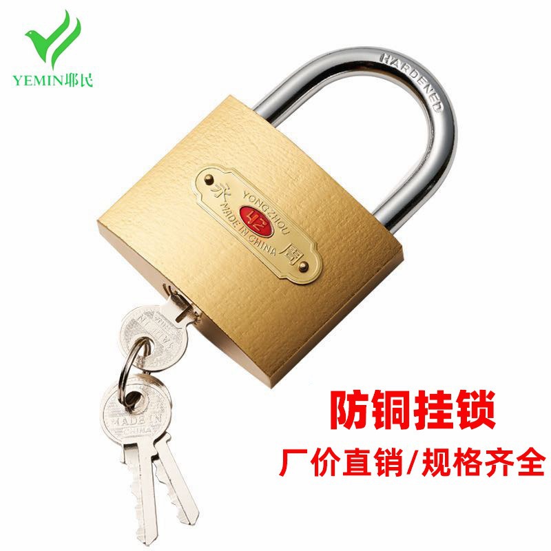 Candado de hierro al por mayor con cabezal pequeño, llave única, juego de cerradura de apertura única, candado doméstico de imitación cobre en stock, apertura con llave universal.