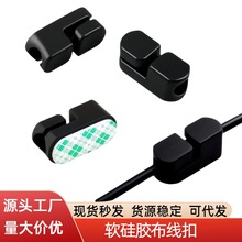 免釘固定夾線卡電線粘貼理線器數據線走線束線固定座網線自粘卡扣