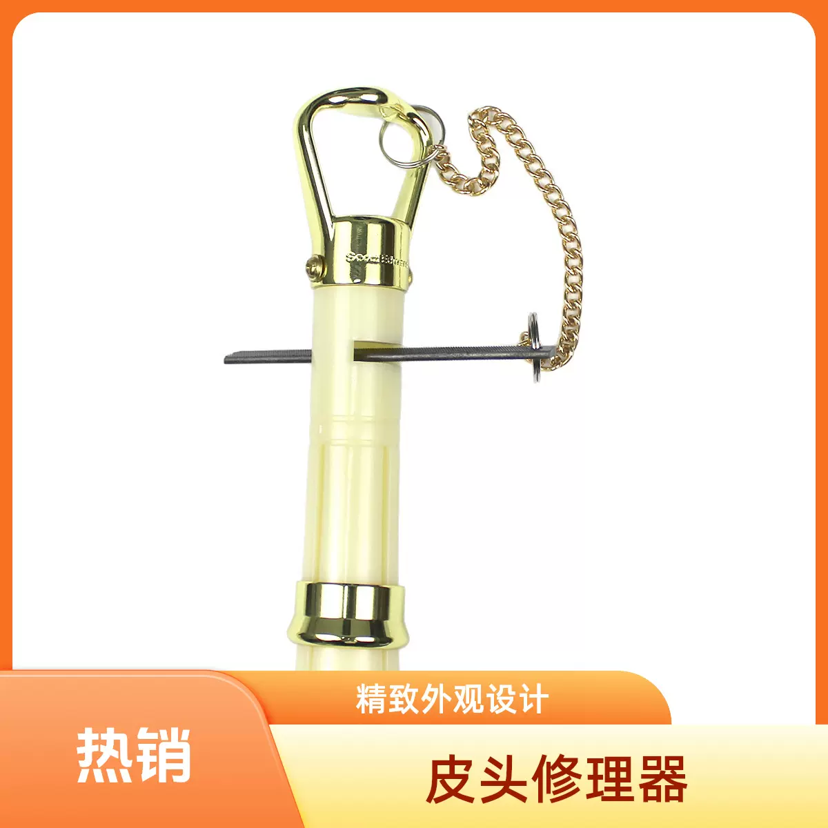 台球配件 皮头塑料压制器 塑料台球杆皮头修理器 台球杆修理工具