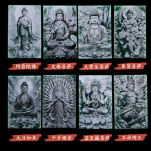 天然A货翡翠八大守护神观音佛十二生肖牌玉石高冰玉牌吊坠蓝水