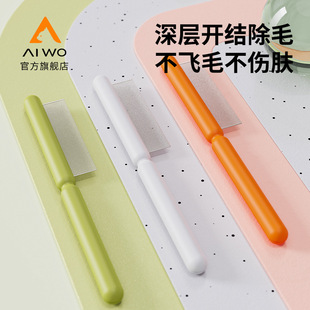 Pet Dog Comb, Comb to Remove Floating Hair, Needle Comb Supplies, Massage Comb, Cat Hair and Dog Hair Brush, Cross-Border Wholesale