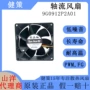 三洋sanyo轴流直流风机