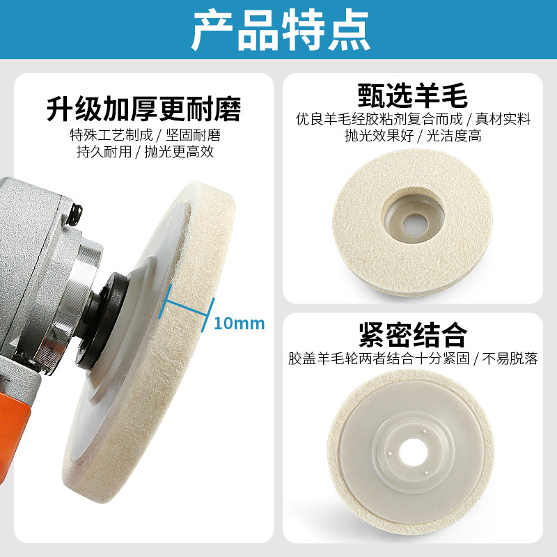 Rueda de lana espejo rueda de pulido bola de lana engrosada amoladora angular pulido vidrio metal acero inoxidable piedra película de pulido