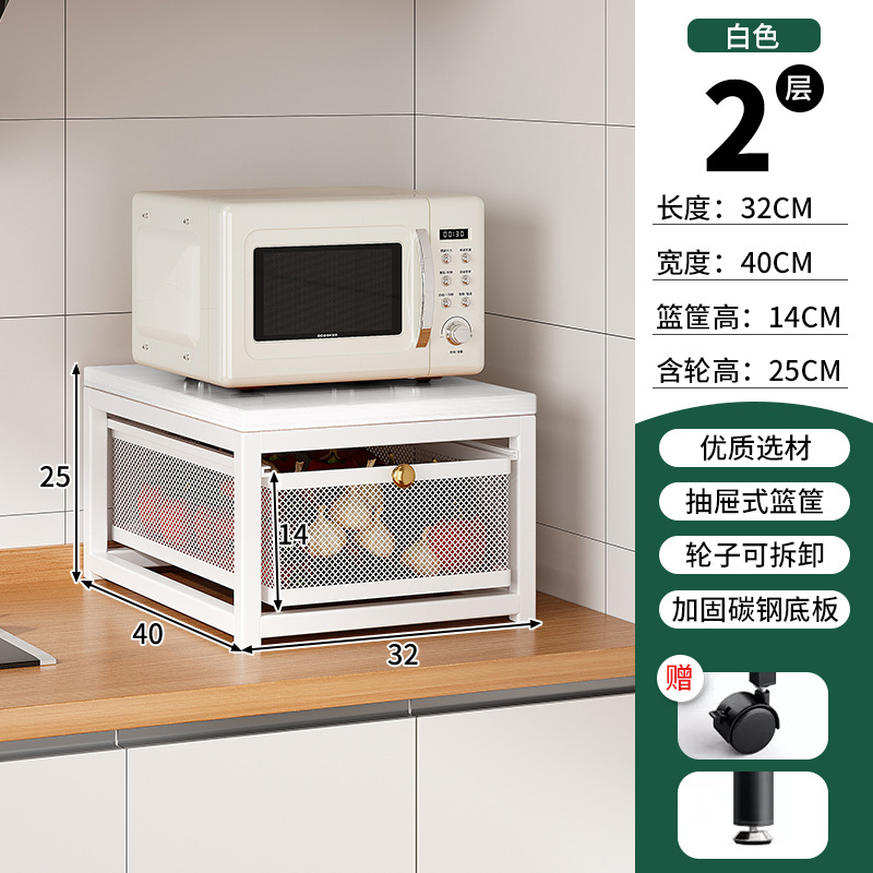Estante de almacenamiento de cocina para cestas de verduras, verduras, frutas y condimentos para almacenar estante de almacenamiento de hendidura de piso tipo cajón multicapa