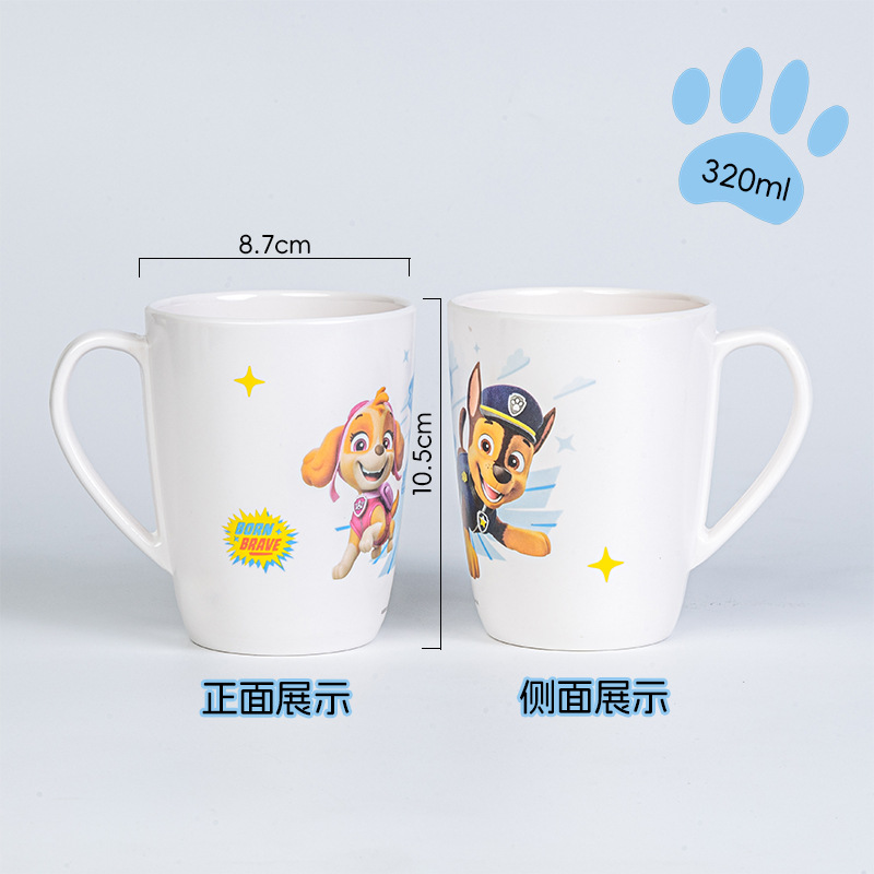 223-티안티안 아치