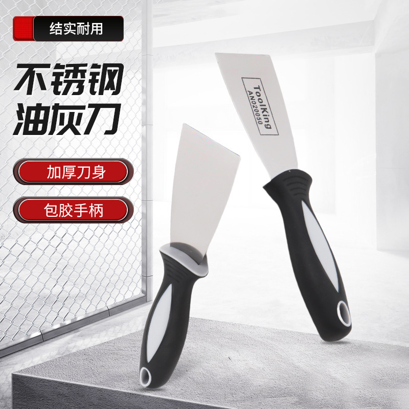Stainless Steel Putty Knife Scraper Putty Knife with Rubber Handle for Home Decoration and Industrial Cleaning