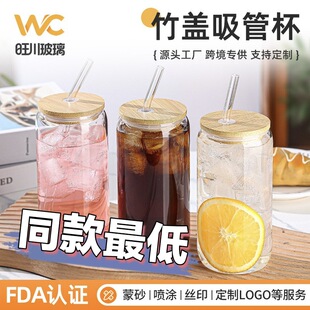 ���R�d�羳16oz�ɘ������w����貣�����ܱ����ֵ͸��ˮ��ӡlogo