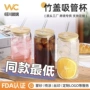 定制跨境16oz透明吸管杯