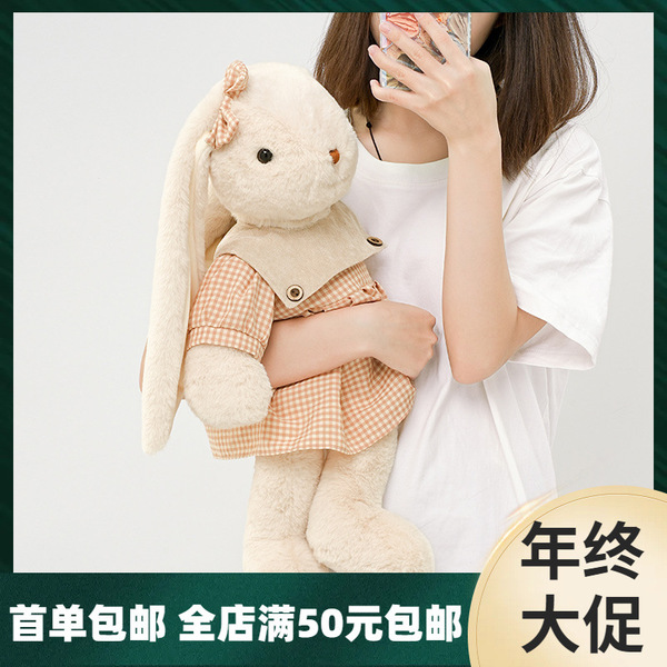 Plush children's toy