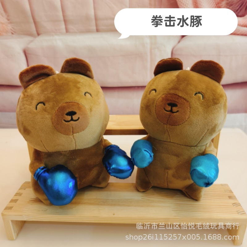 Grande de 7 pulgadas de juguete de peluche al por mayor máquina de agarre muñeca pequeña muñeca 20-22cm boda lanzamiento boda interacción