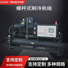 冷水机;冷冻机;其他制冷设备
