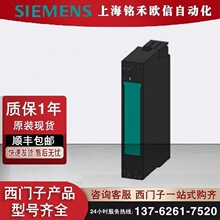 6ES7134-4JB50-0AB0/51������DP ET200S����ģ��/ԭװ�ֻ�����