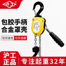 电话18237365788小型葫芦紧线器.t.吨合金罩壳手板手摇牵引