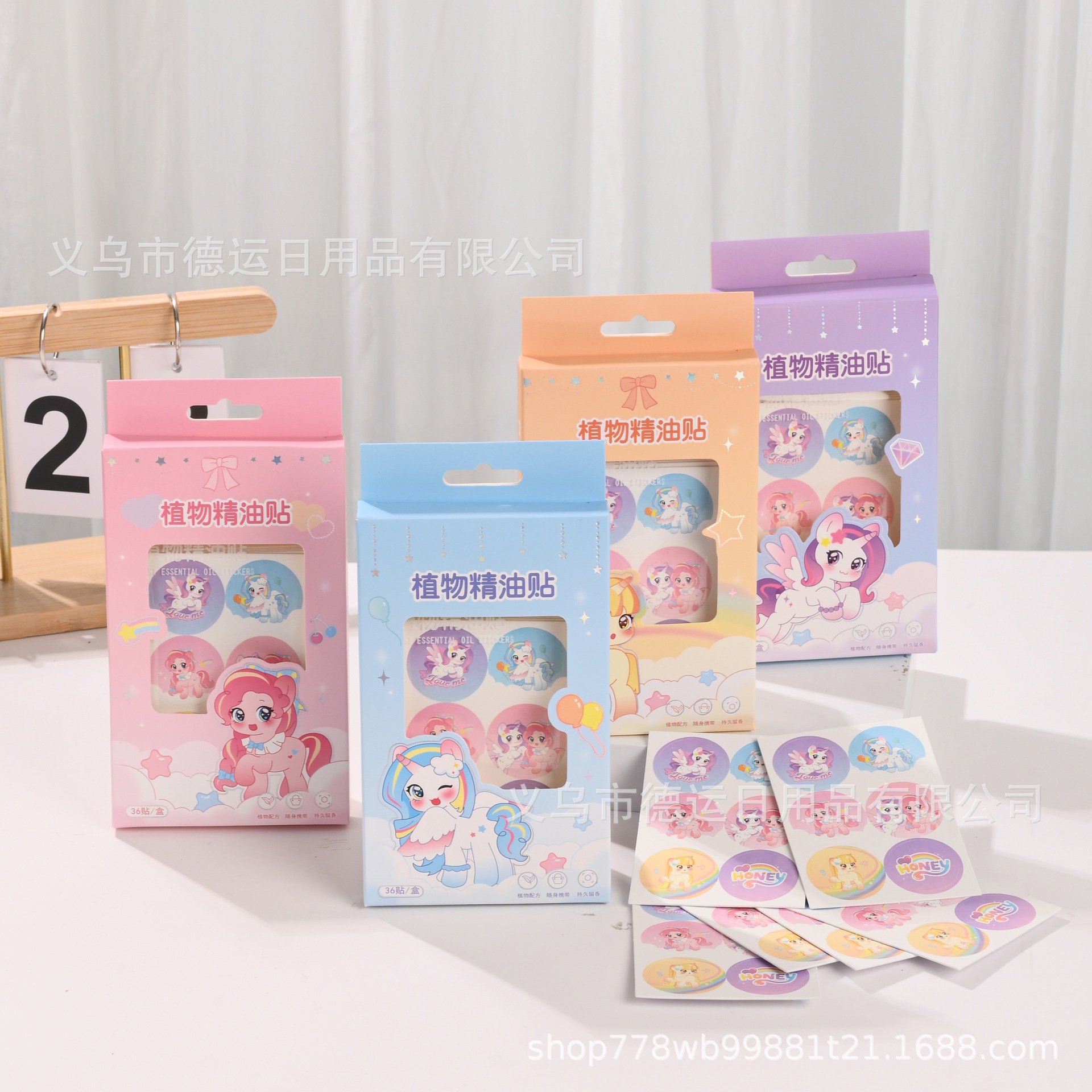 【YMQWT-25150】Dream Pony Mosquito Repellent Patch (PU Style/Boxed)