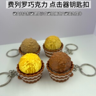 �羳��Ʒ3D��ӡ�M���_�ɿ����c����耳׿۰������clicker fidget