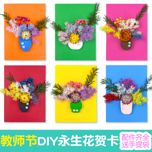 �̎����ɻ�diy�R���׃��@�����ֹ�diy���ϰ���ͯ�Y�￨Ƭ�����ֹ�