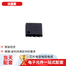 ���ɵ�·AON6234 PDFN-8(5.2x5.6) ���ܵ�ԴIGBT���ֶ����־����