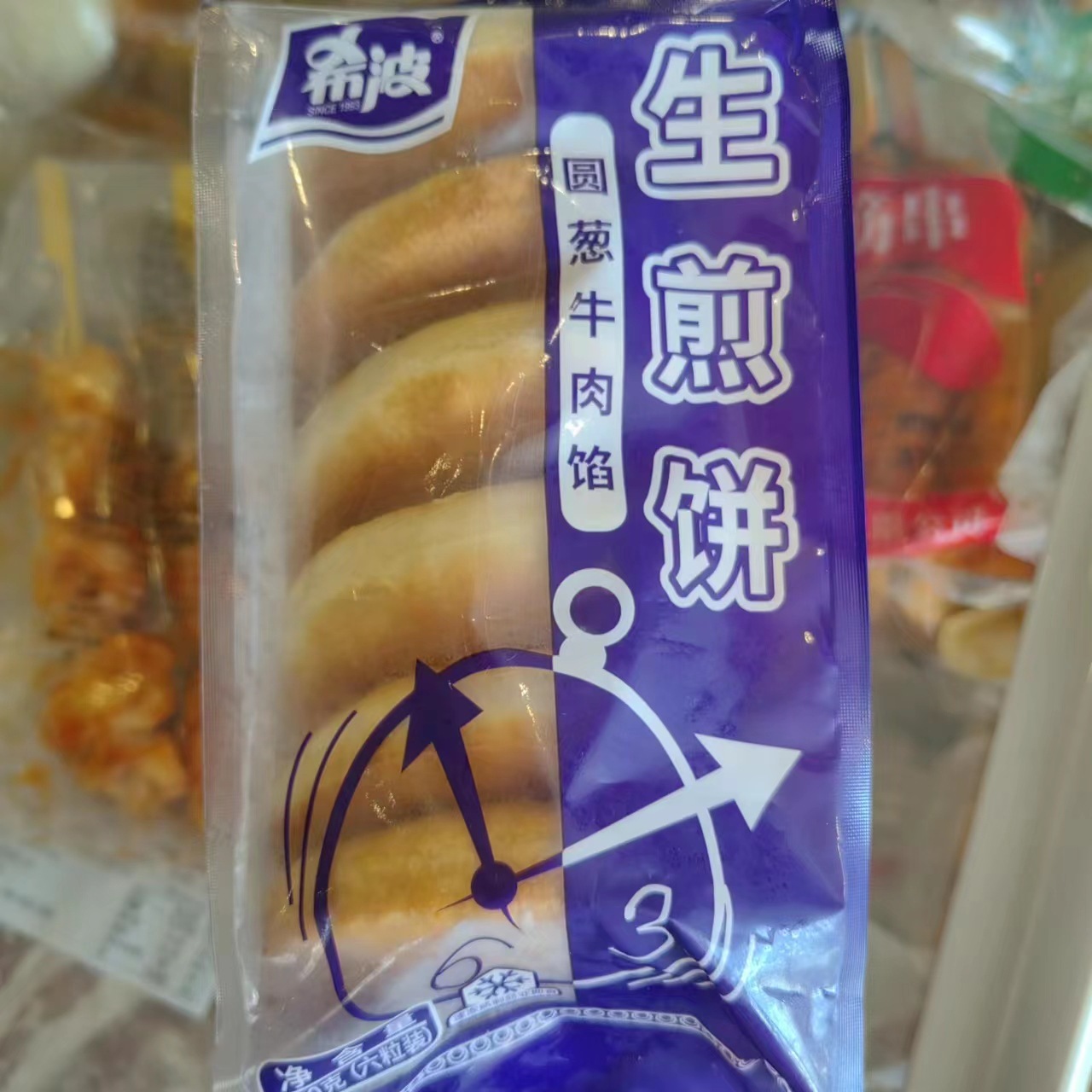 생 팬케이크를 채우는 둥근 양파 쇠고기 130g * 6 pcs/가방