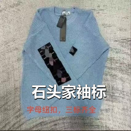 Cross-Border Stone High-Quality Solid Color Stone-Colored Drop-Shoulder Casual Knit Pullover Long-Sleeve Sweater, Versatile Unisex Style Cross-Border Stone High-Quality Solid Color Stone-Colored Drop-Shoulder Casual Knit Pullover Long-Sleeve Sweater, Versatile Unisex Style