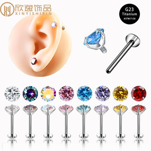 Astm-F136 Titanium Alloy Earrings 0.9 Internal Thread Flats Bottom Rod Ear Bone Nail Lip Nail Body Piercing Jewelry