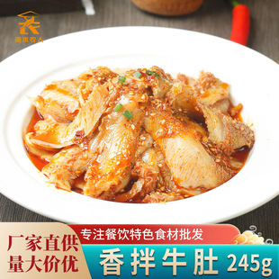 ��֮Դ���ţ��245g����t�ͽ���ţ���Ƭ��ʳ�����¾Ʋ˲������