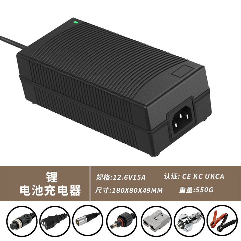 クロスボーダー12.6Vリチウム電池充電器320W KC CEグローバル認証電池充電器12.6v15a|undefined