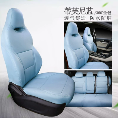 Cushion Cover Five-Seater Car Seat Cover — Modelə uyğun (Original) oturacaq örtükləri - tiffany-blue-nappa-leather-seat-cover-customized-car