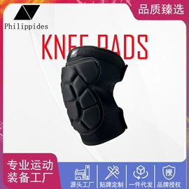 运动护膝;护腕;运动头带