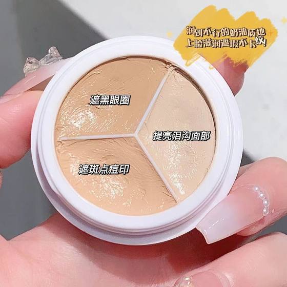 Tricolor Concealer Masking Tattoo Spots Face Fucking Black Eye Circle Concealment Plate genuine goods Women's Brightening Tear Groove Face