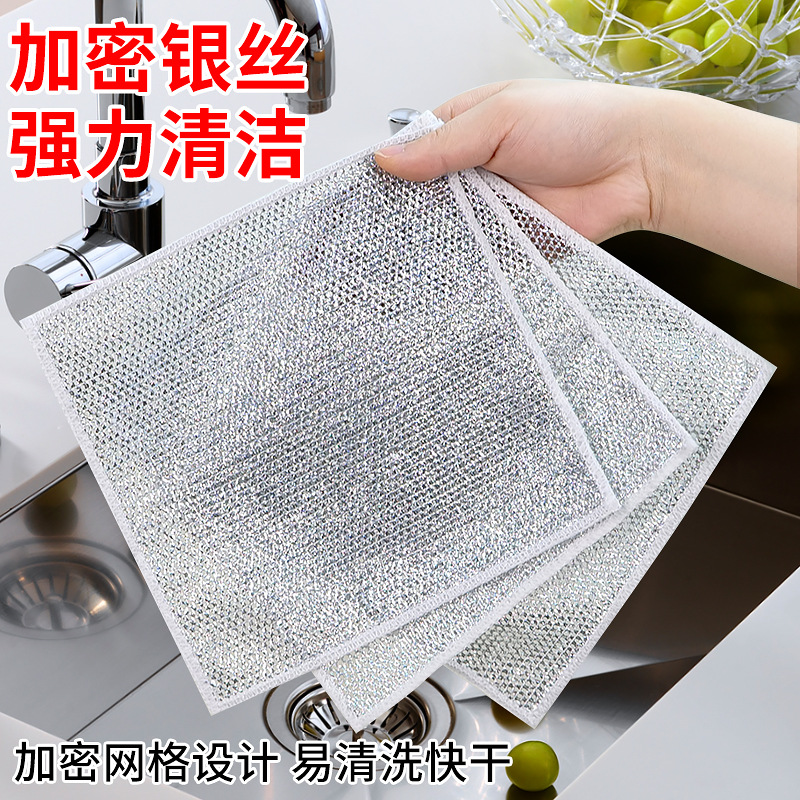 De una sola cara de alambre de plata paño antiadherente aceite lavavajillas paño de alambre de acero en lugar de bola de acero toalla de lavado tazón de lavado olla cocina estufa
